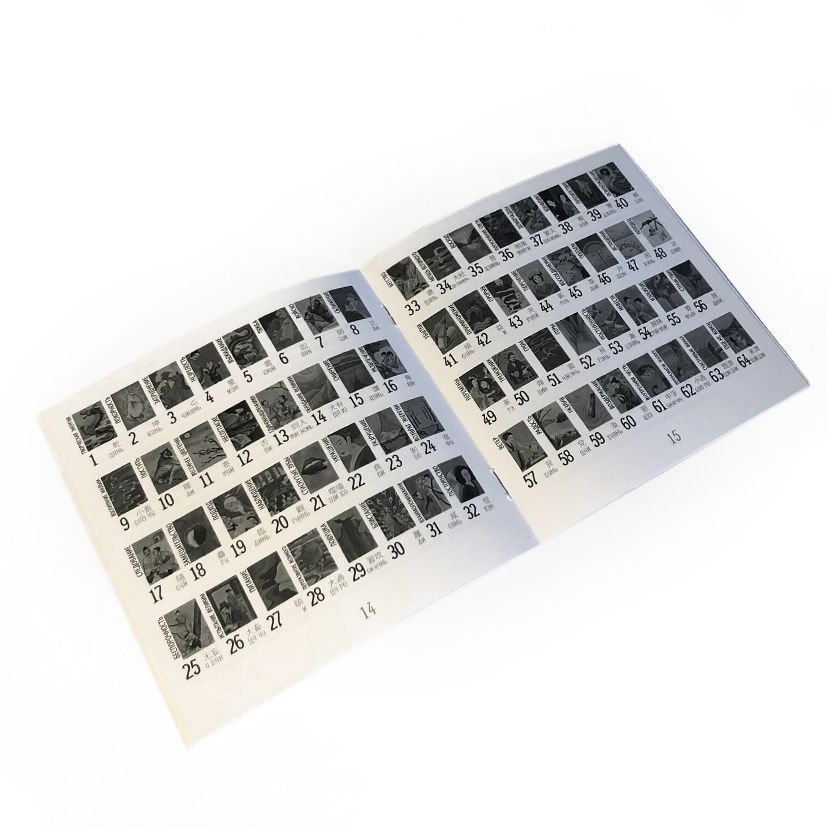 Купить Гадание по Книге Перемен