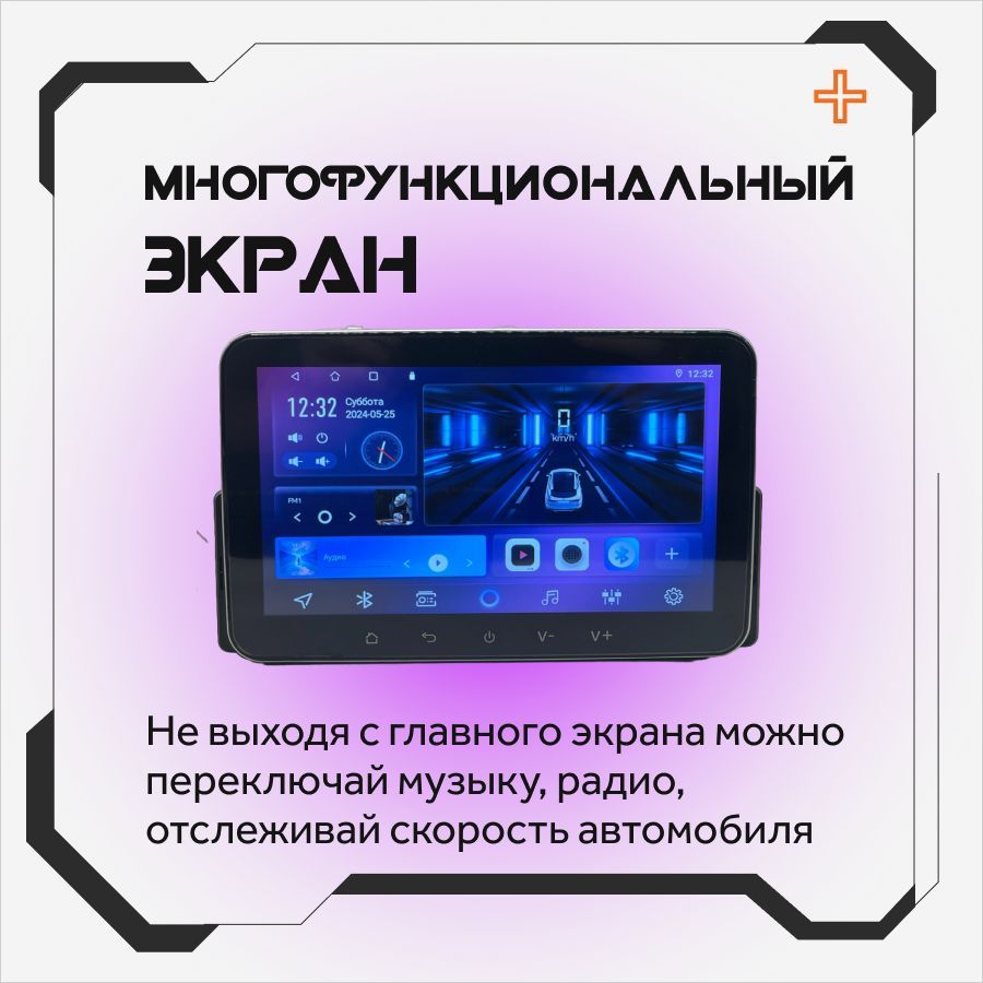 Купить Магнитола для авто 1 din 7 дюймов андроид автомагнитола