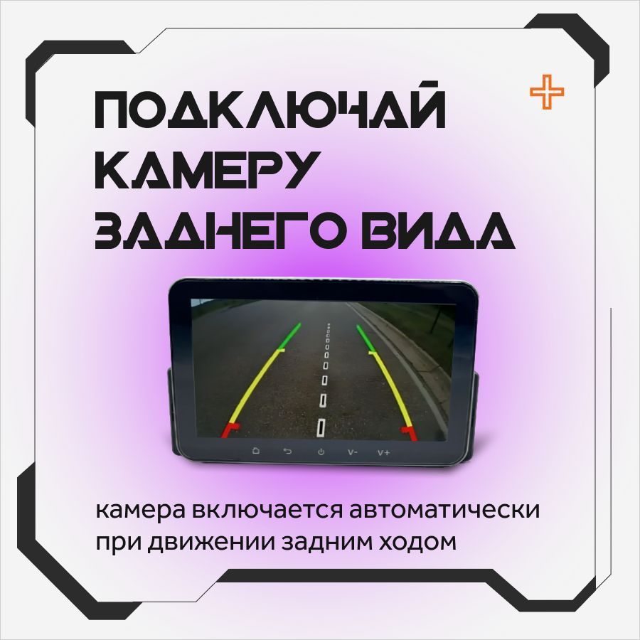 Купить Магнитола для авто 1 din 7 дюймов андроид автомагнитола