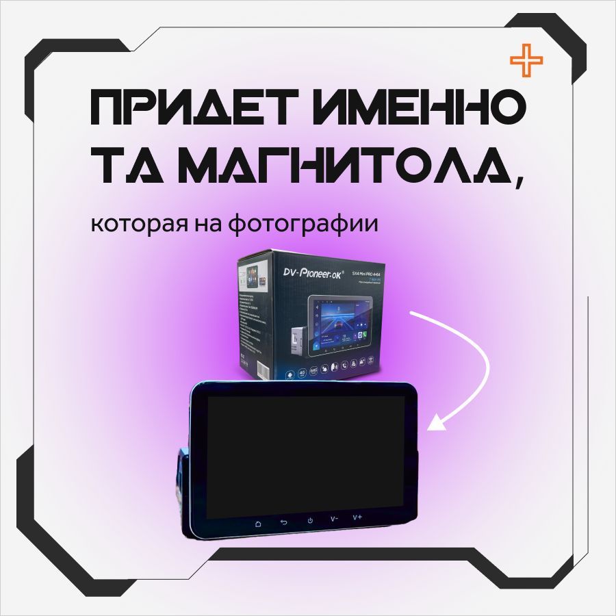 Купить Магнитола для авто 1 din 7 дюймов андроид автомагнитола