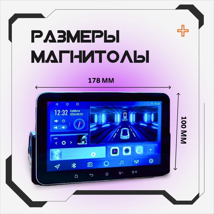 Купить Магнитола для авто 1 din 7 дюймов андроид автомагнитола