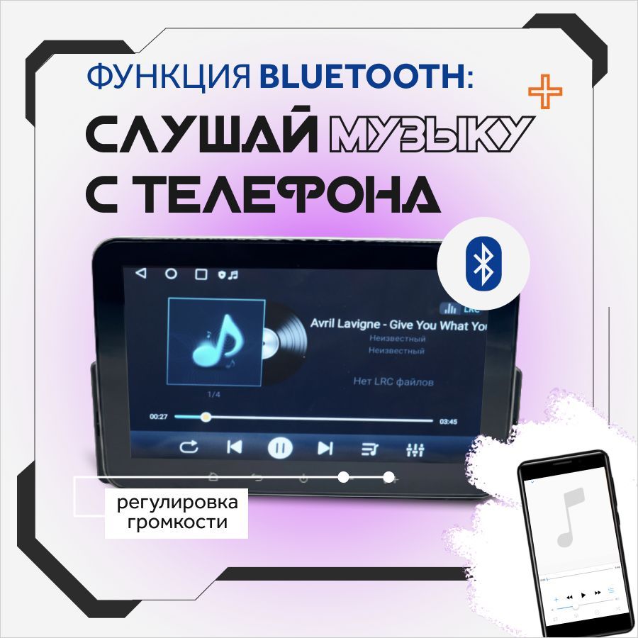 Купить Магнитола для авто 1 din 7 дюймов андроид автомагнитола