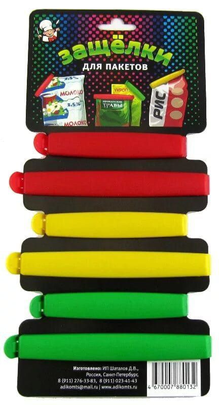 Купить Зажимы для пакетов