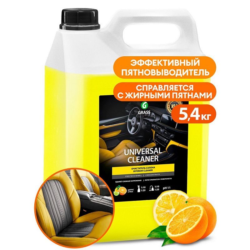 Купить Очиститель салона