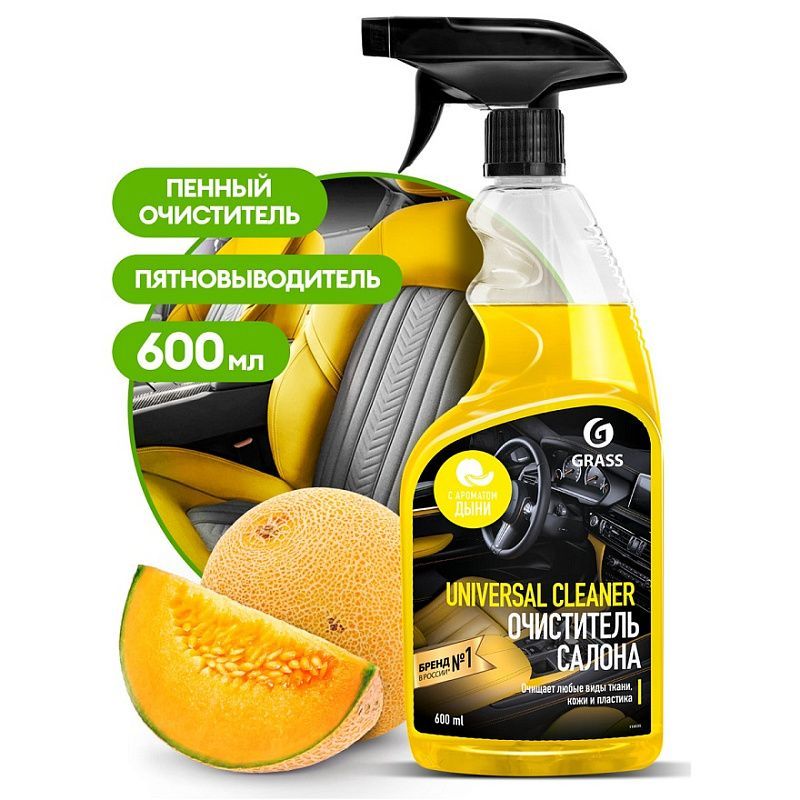 Купить Очиститель салона