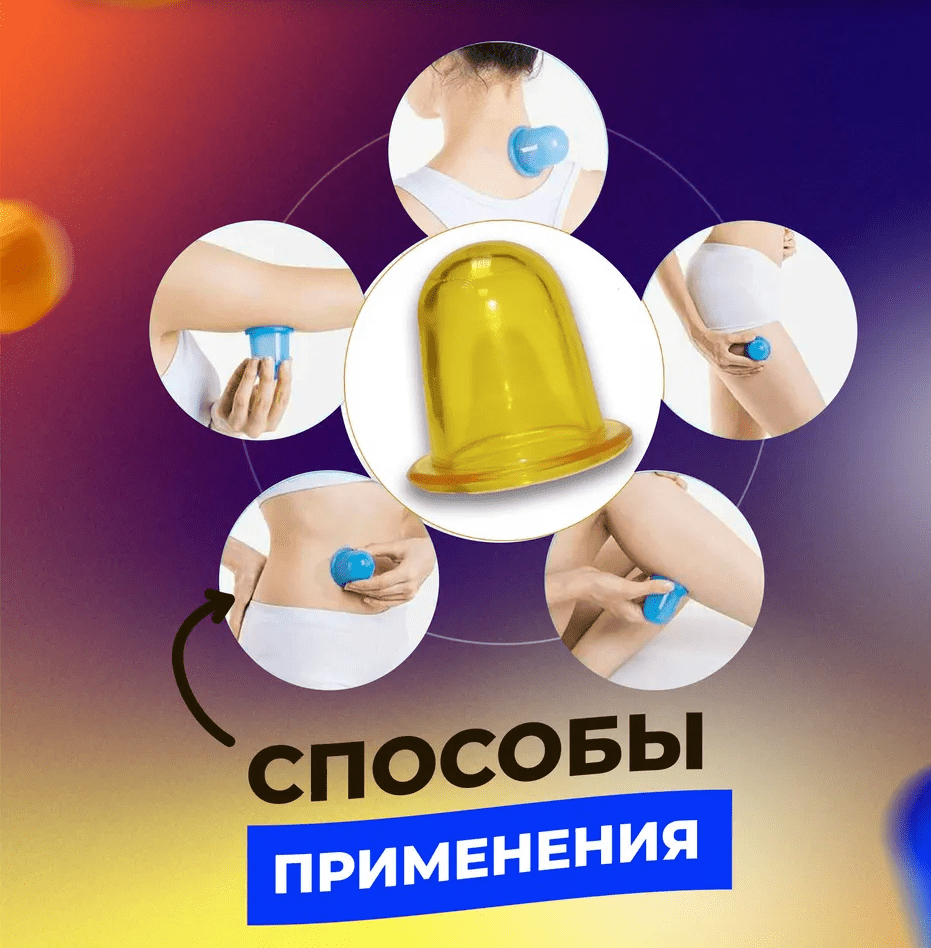 Купить Вакуумная Чудо-банка, 1 шт.