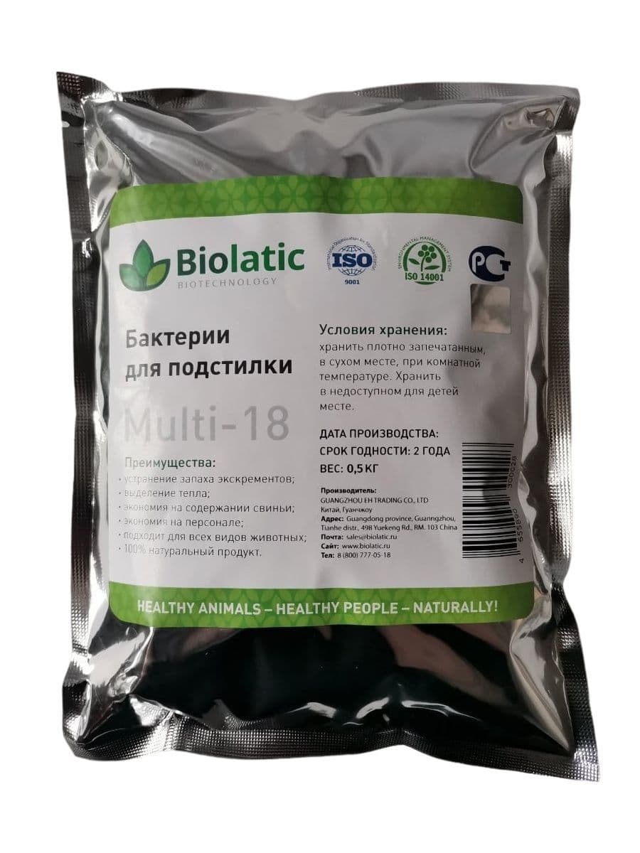 Купить Бактерии для подстилки 0,5кг Multi-18
