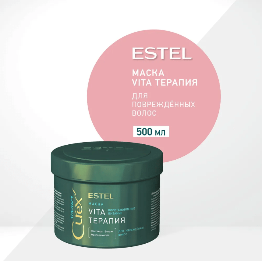 Купить Маска "Vita-терапия" для повреждённых волос CUREX THERAPY, 500 мл