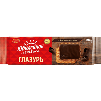 Купить ПЕЧЕНЬЕ ЮБИЛЕЙНОЕ С ТЕМНОЙ ГЛАЗУРЬЮ 116 Г. доставка продуктов Тюмень . доставка продуктов в Тюмени . доставка фруктов Тюмень . доставка фруктов
