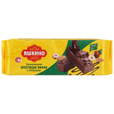 Купить ВАФЛИ ЯШКИНО ГЛАЗИРОВАННЫЕ С ФУНДУКОМ 200 Г. доставка продуктов Тюмень . доставка продуктов в Тюмени . доставка фруктов Тюмень . доставка фрукт