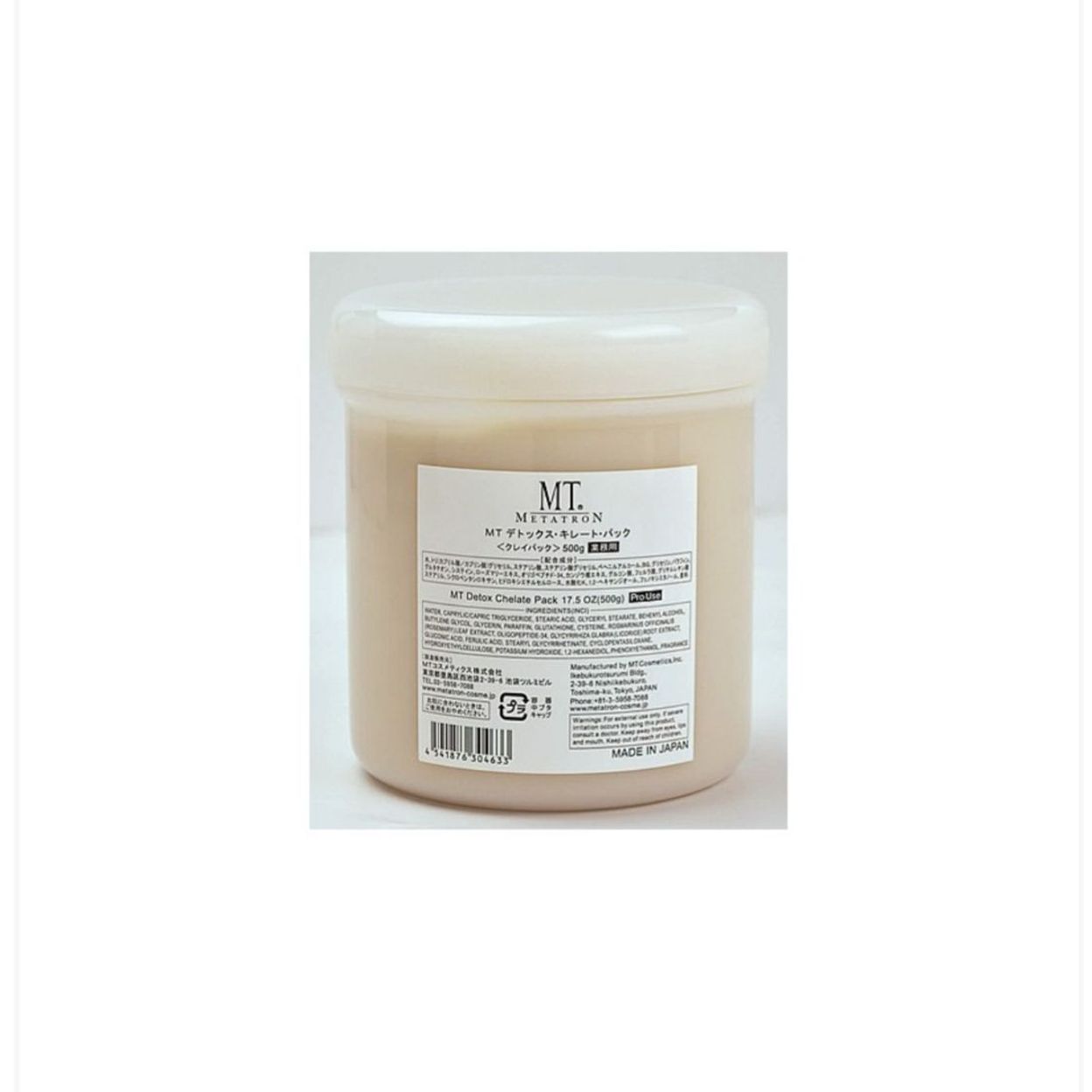 Купить Metatron MT Detox Chelate Pack MT Маска-детокс для сияния кожи, 500гр