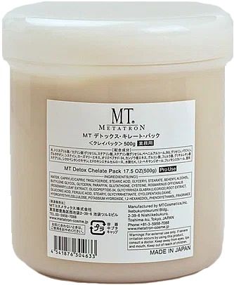 Купить Metatron MT Detox Chelate Pack MT Маска-детокс для сияния кожи, 500гр
