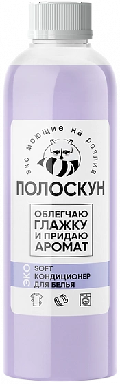 Купить Кондиционер для белья Soft