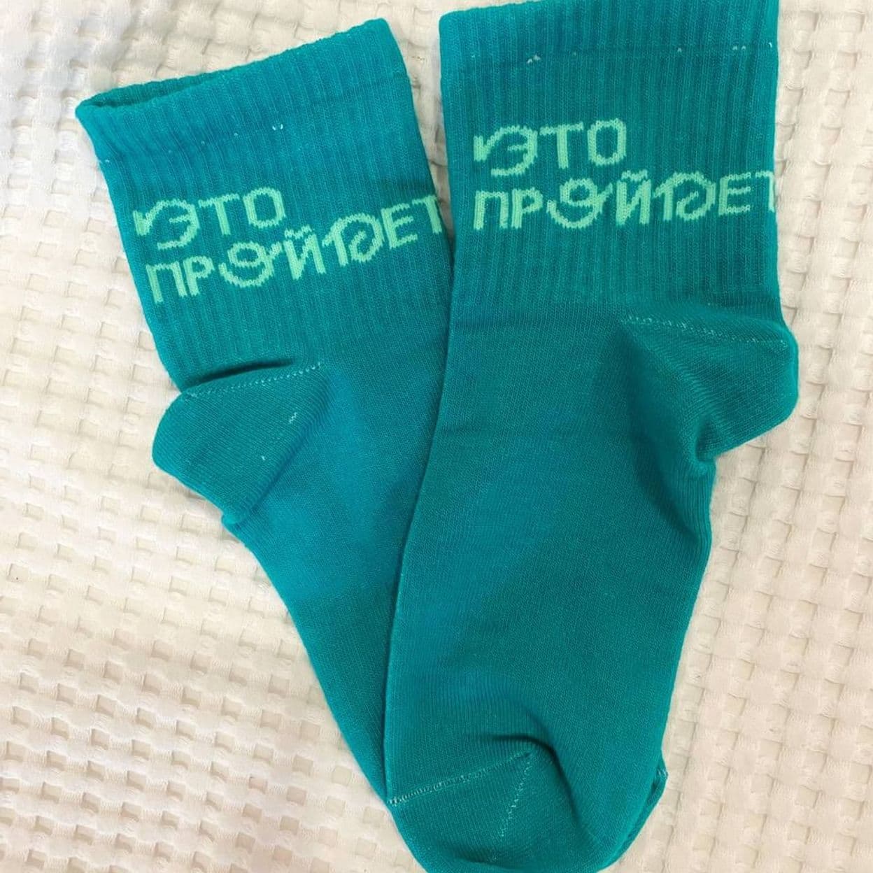 Купить Носки цветные
