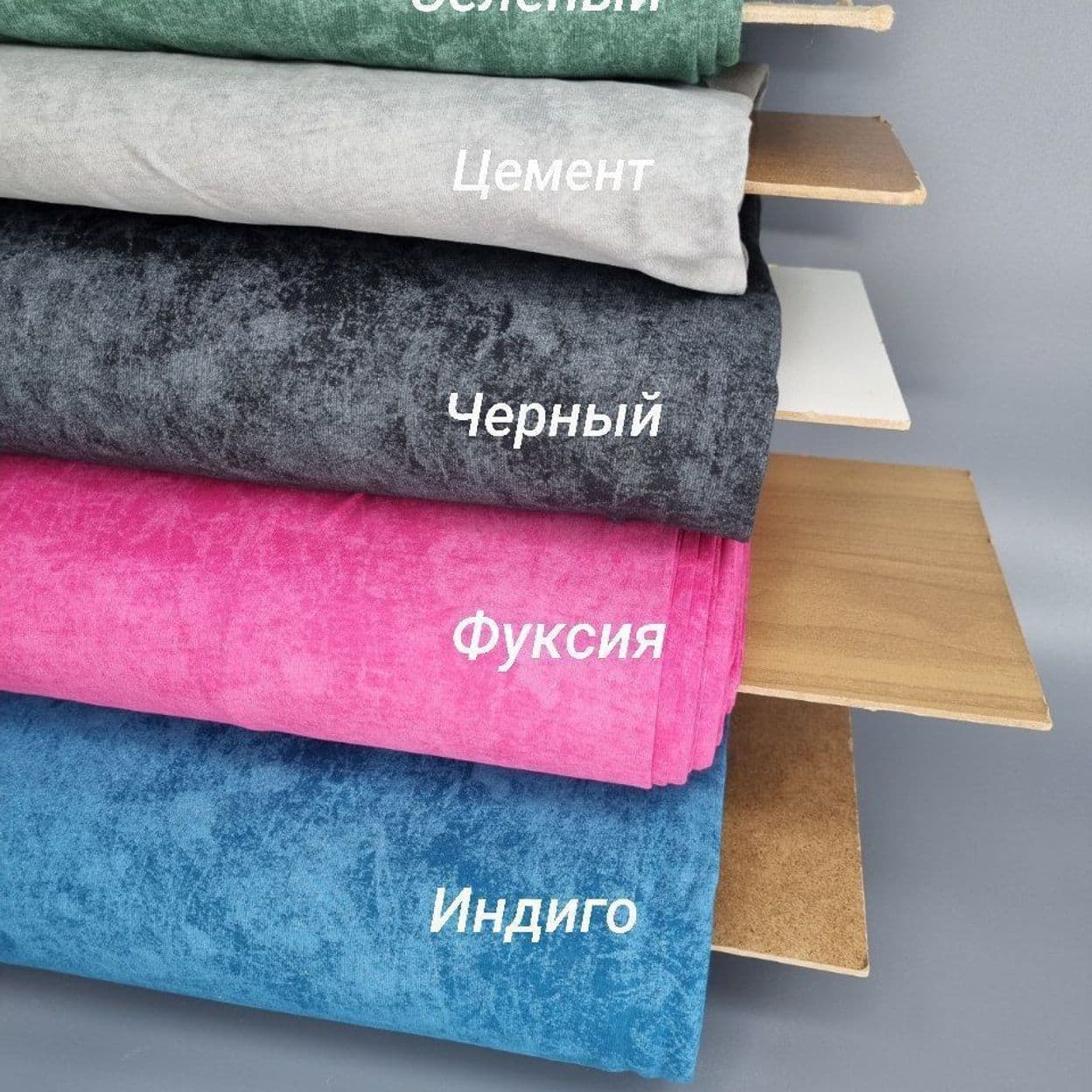 Купить Велюр эффект Кулирка Варенка Цемент