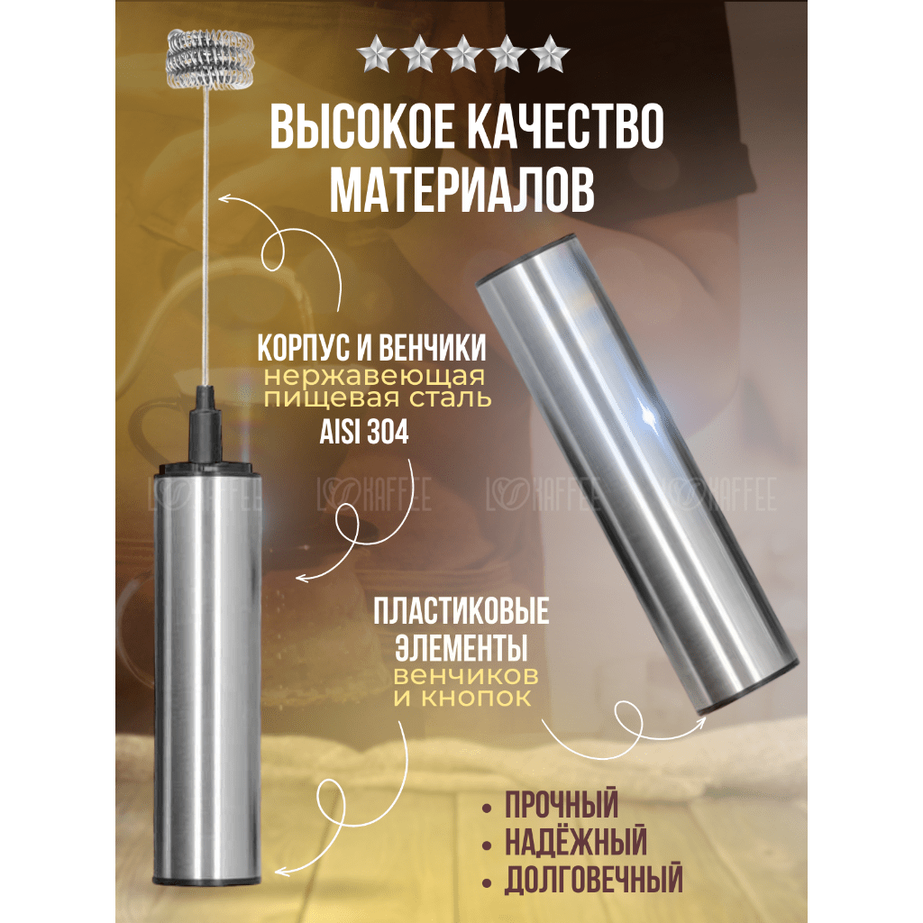 Купить Капучинатор беспроводной с USB зарядкой и 5 насадками, стальной