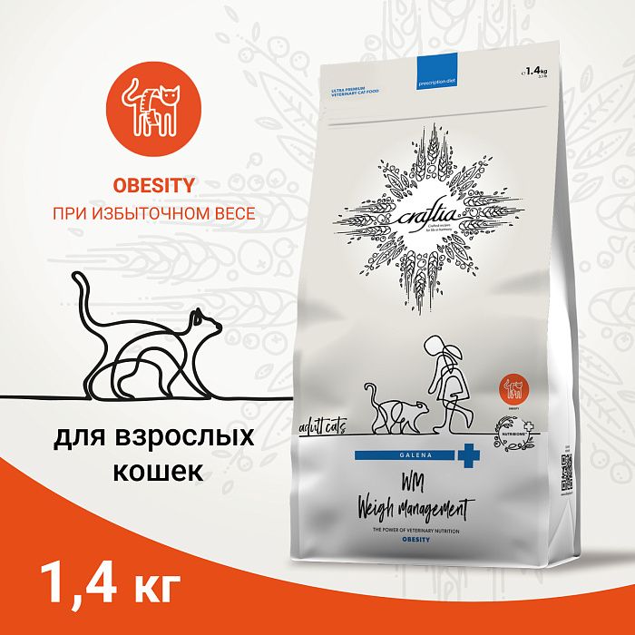 Купить Ветеринарная диета CRAFTIA GALENA CAT WEIGHT MANAGEMENT (Obesity) Вейт менеджмент (Обесити) для кошек при избыточном весе 1,4 кг
