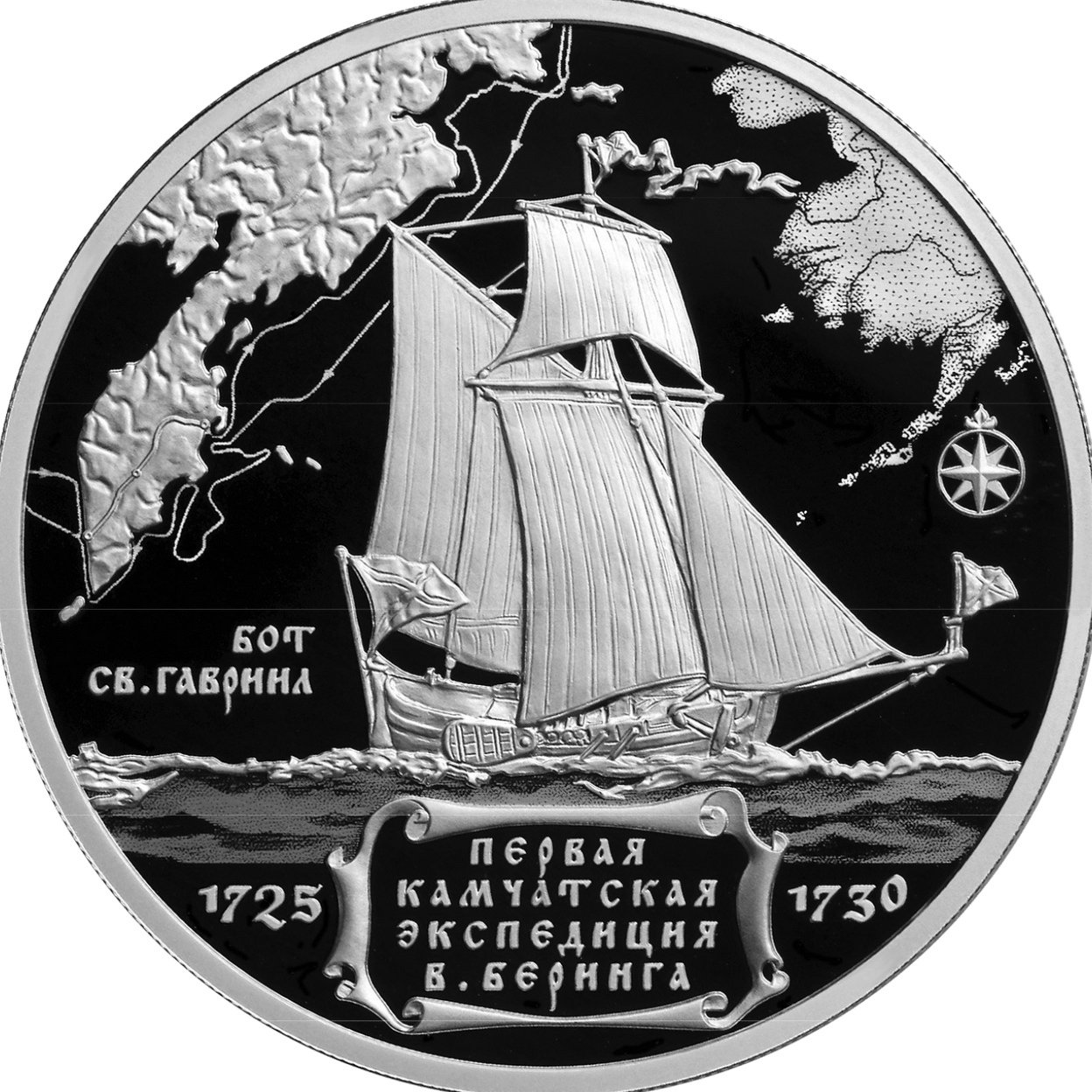 Купить 300-летие начала первой Камчатской экспедиции В. Беринга / 5111-0515