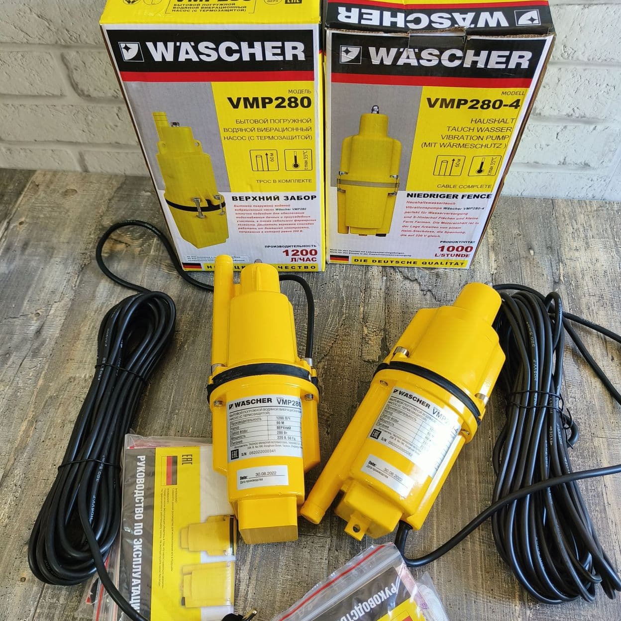 Купить Вибрационный насос Washer 280 1000л/ч
