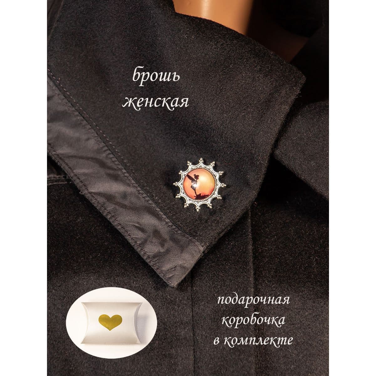 Купить Оригинальная брошь кулон Фея