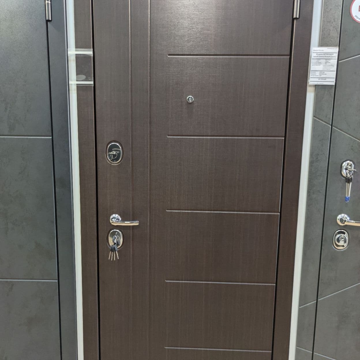 Купить Дверь входная "Фаворит", белый бьянко