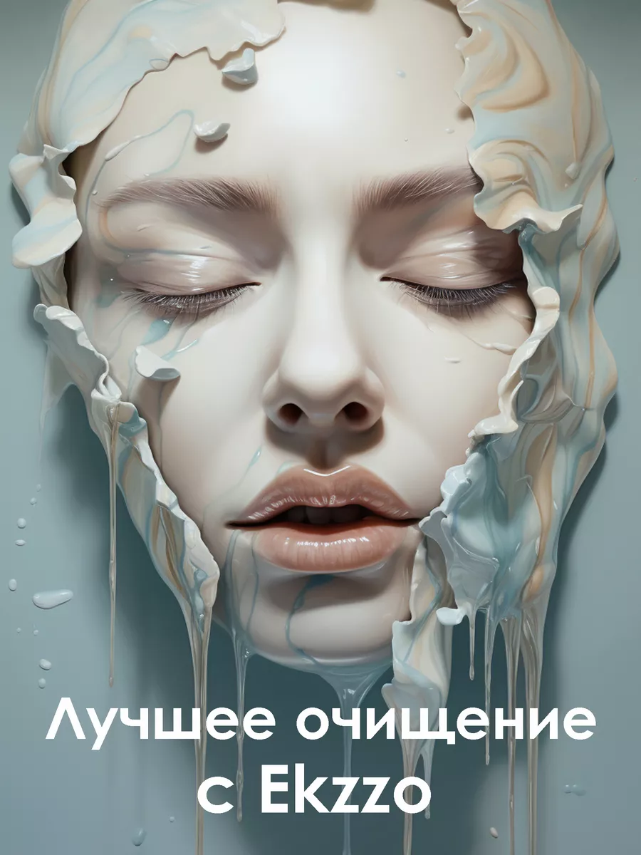 Купить Мицеллярная вода с дозатором Корея 250 мл