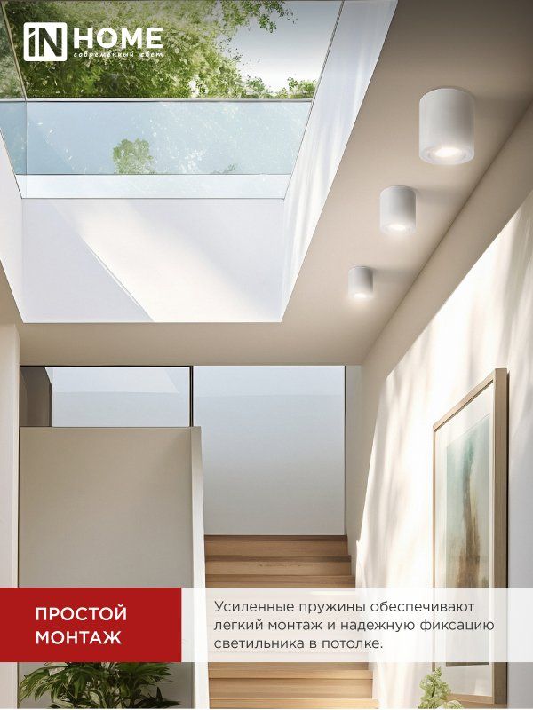 Купить Светильник потолочный НПБ ЦИЛИНДР-GU10-RT-