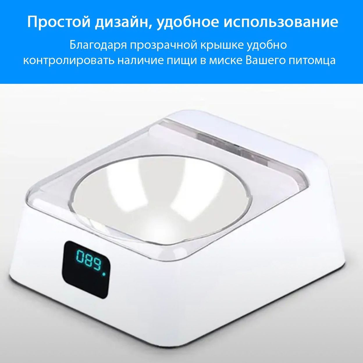 Купить Автокормушка с автозакрытием