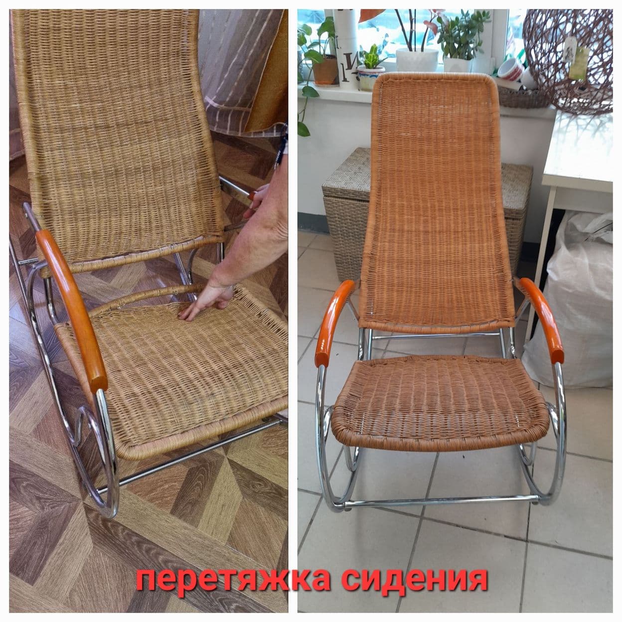 Купить Реставрация