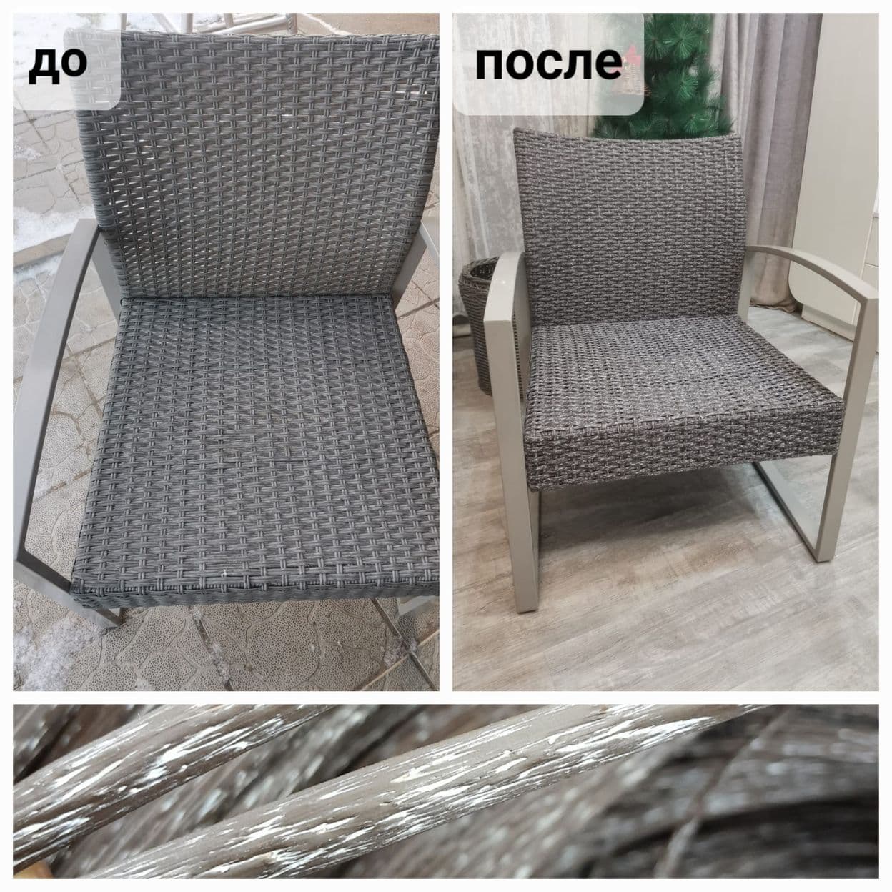 Купить Реставрация