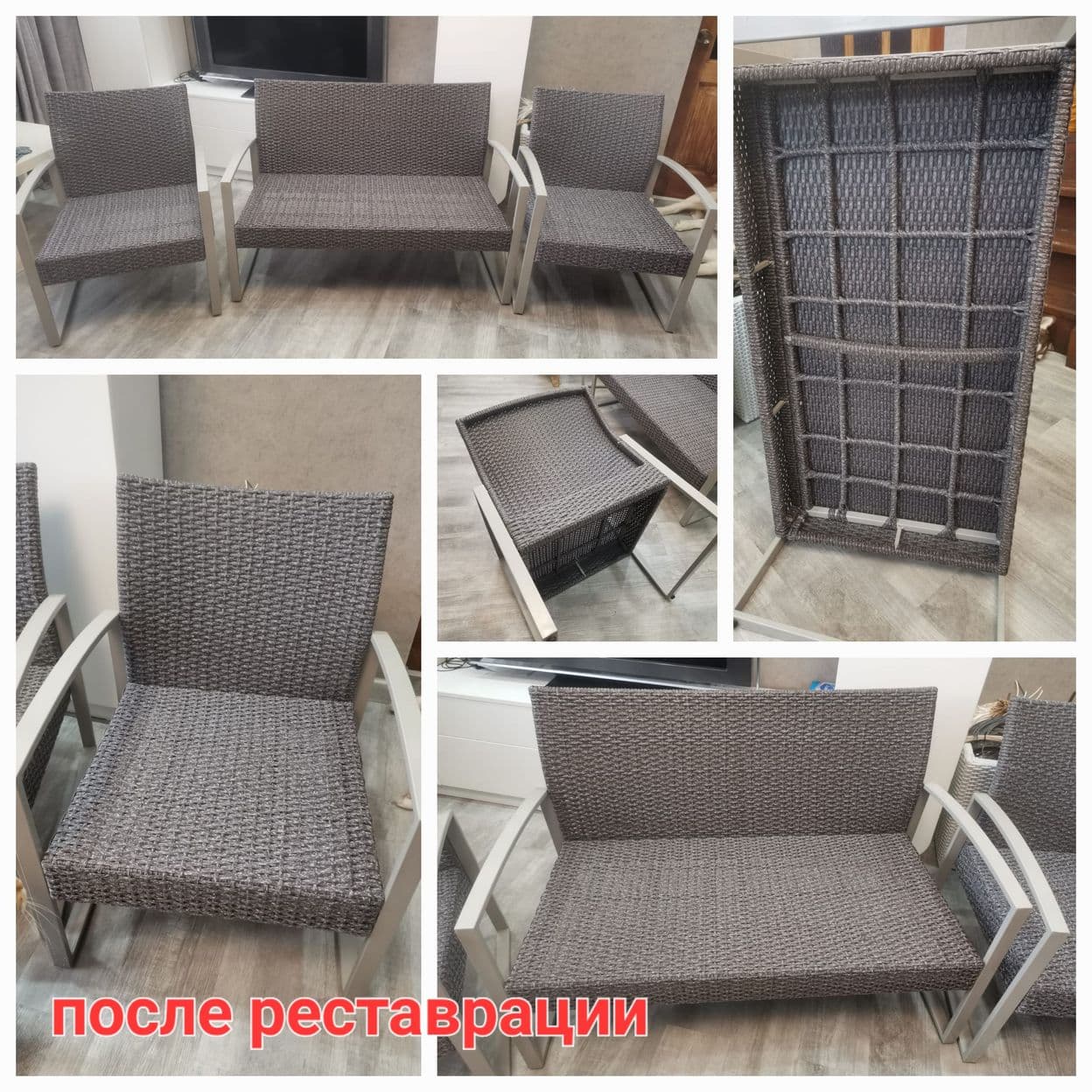 Купить Реставрация