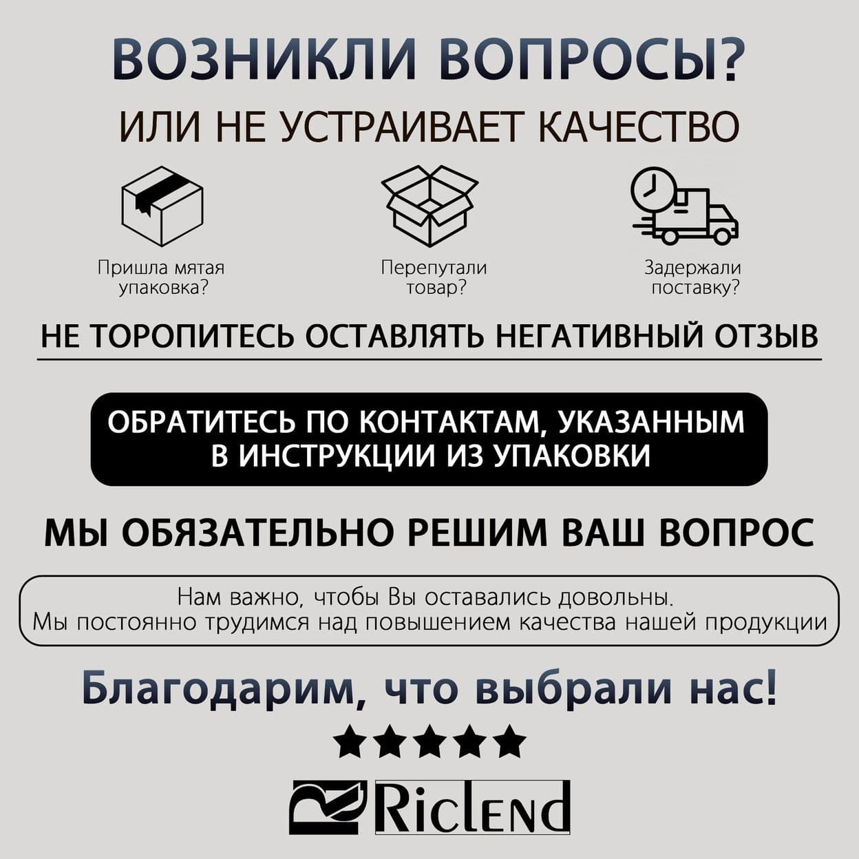 Купить Riclend Пусковое устройство для автомобиля 3200А, бустер автомобильный пусковой с аккумулятором 22000 mAh