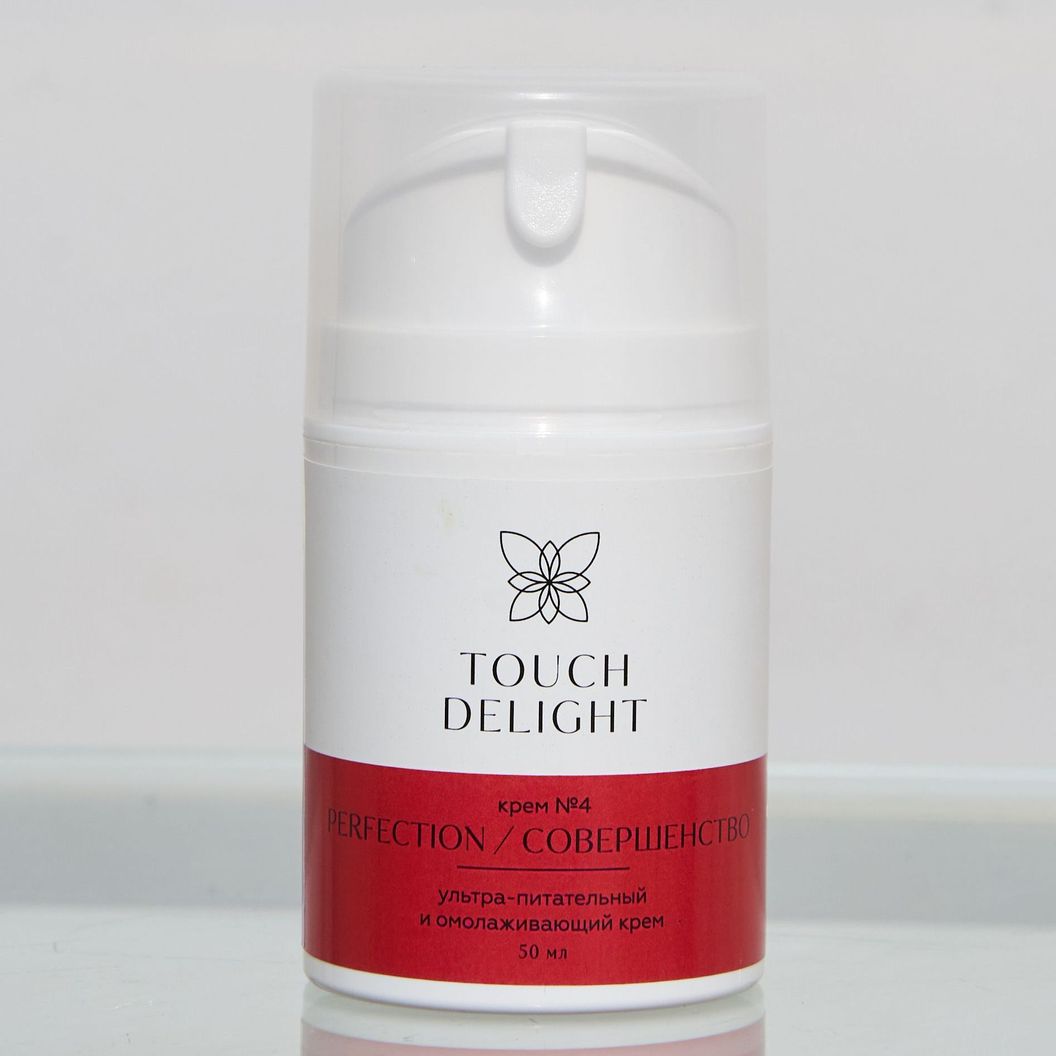 Питательный и омолаживающий крем TouchDelight №4 Perfection