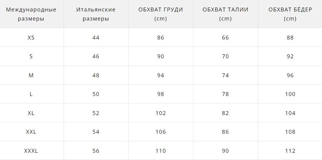 Купить Liudjo джемпер XL