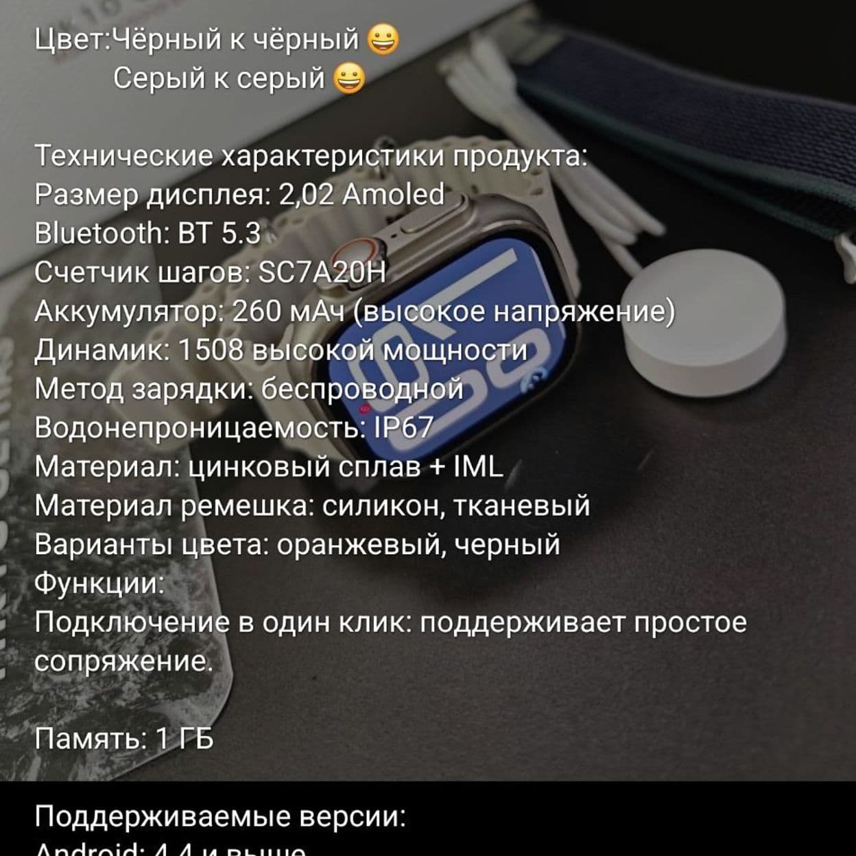 Купить Смарт-часы HK10 Ultra3