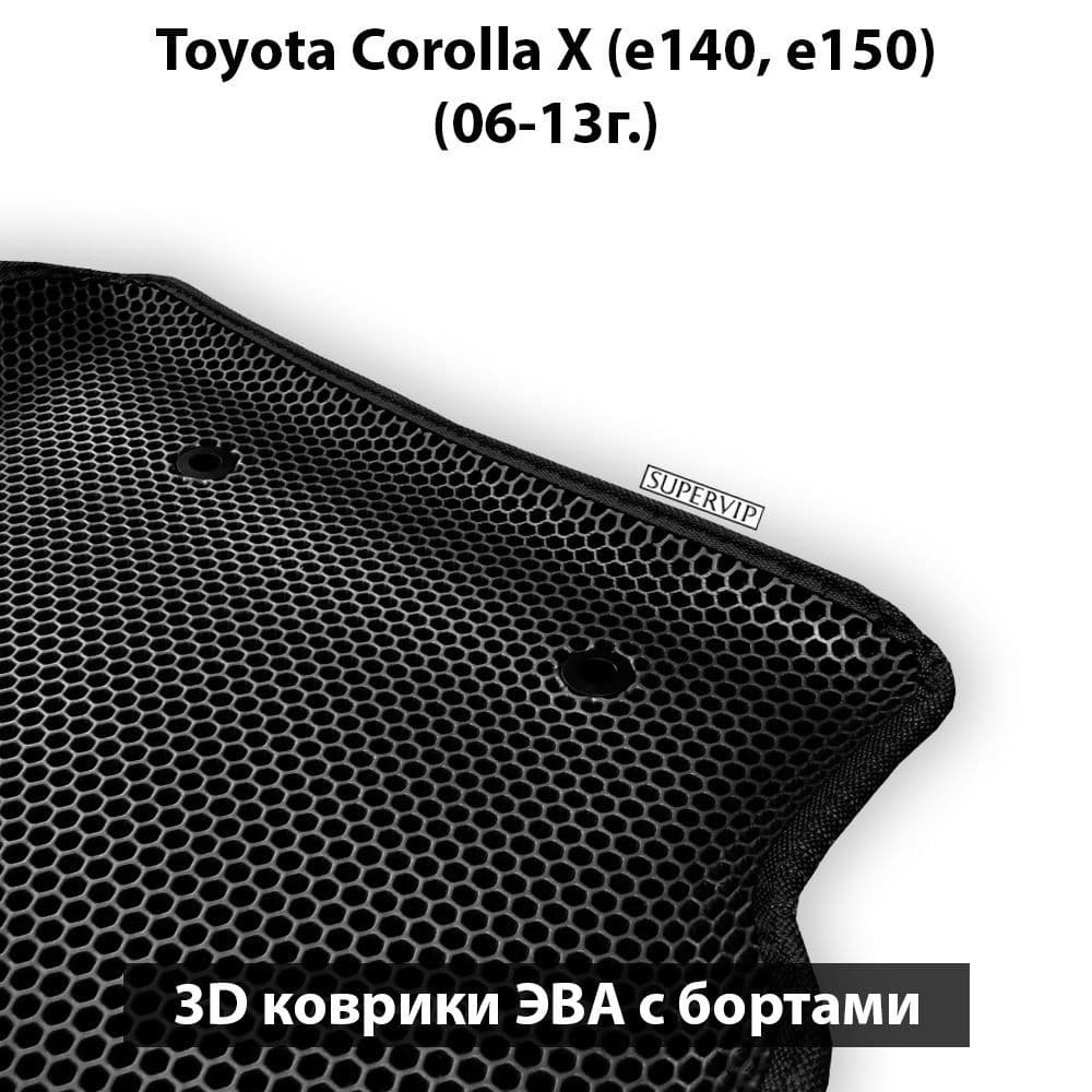 Купить Автоковрики ЭВА с бортами для Toyota Corolla X (e140,e150)