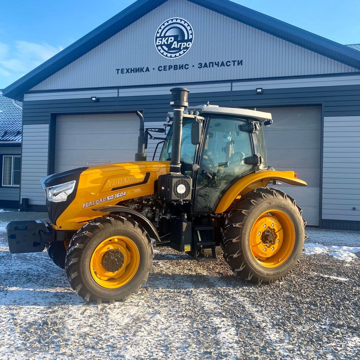 Купить Трактор FORLOAD SD1604