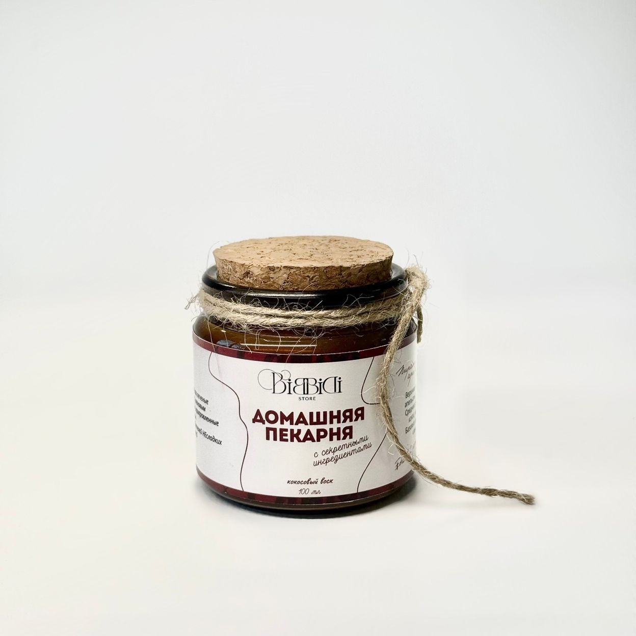 Купить Ароматическая свеча "Домашняя пекарня" 100 мл