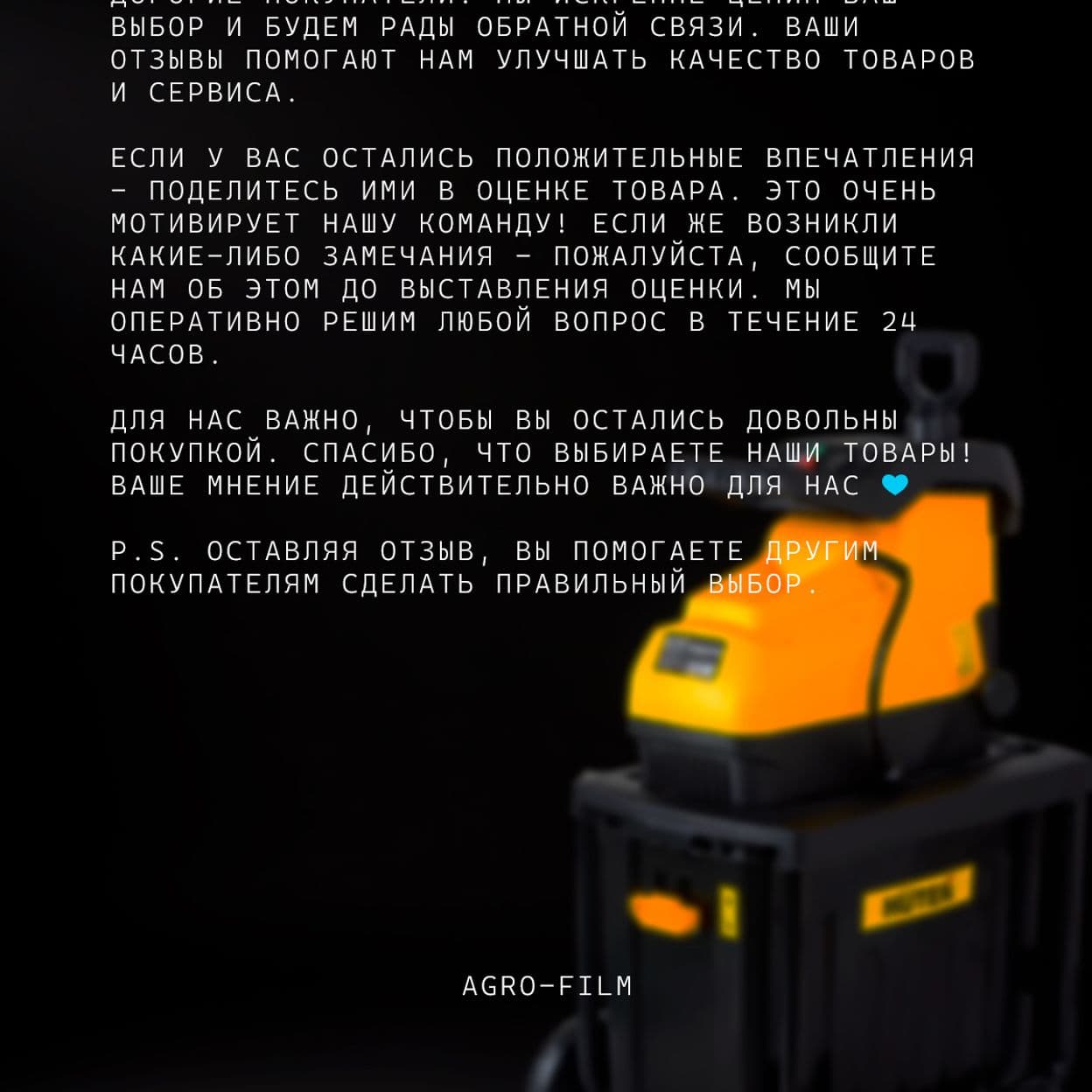 Купить Садовый измельчитель huter ESH-2800PRO