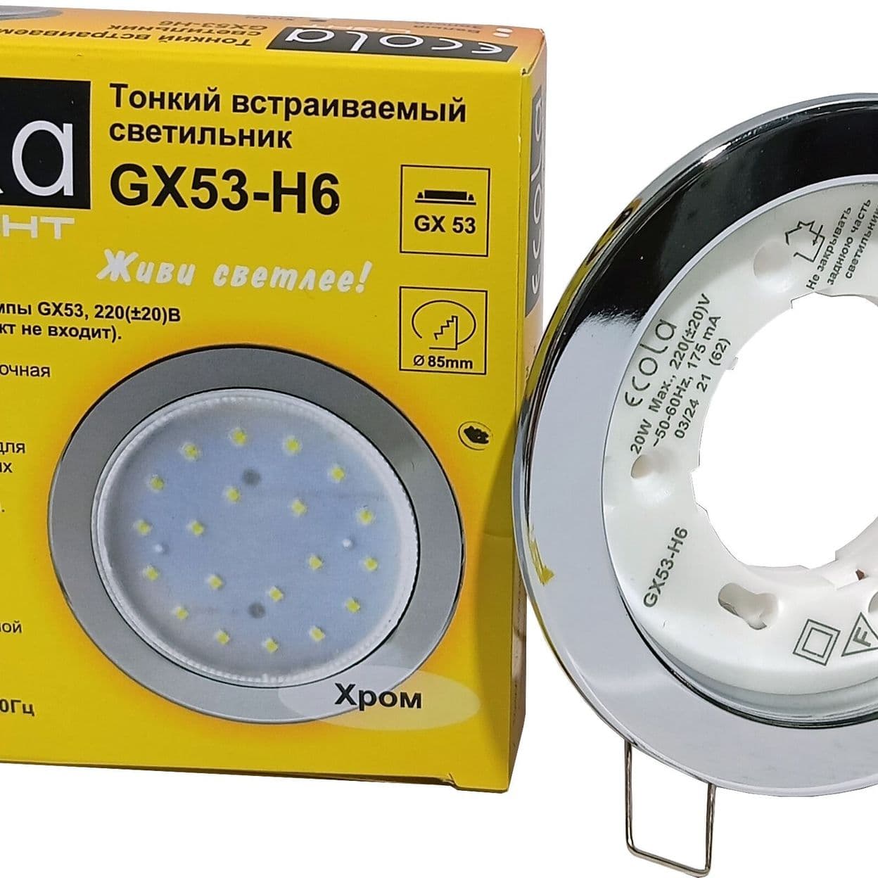 Купить Ecola Light GX53-H6 светильник встраиваемый хром