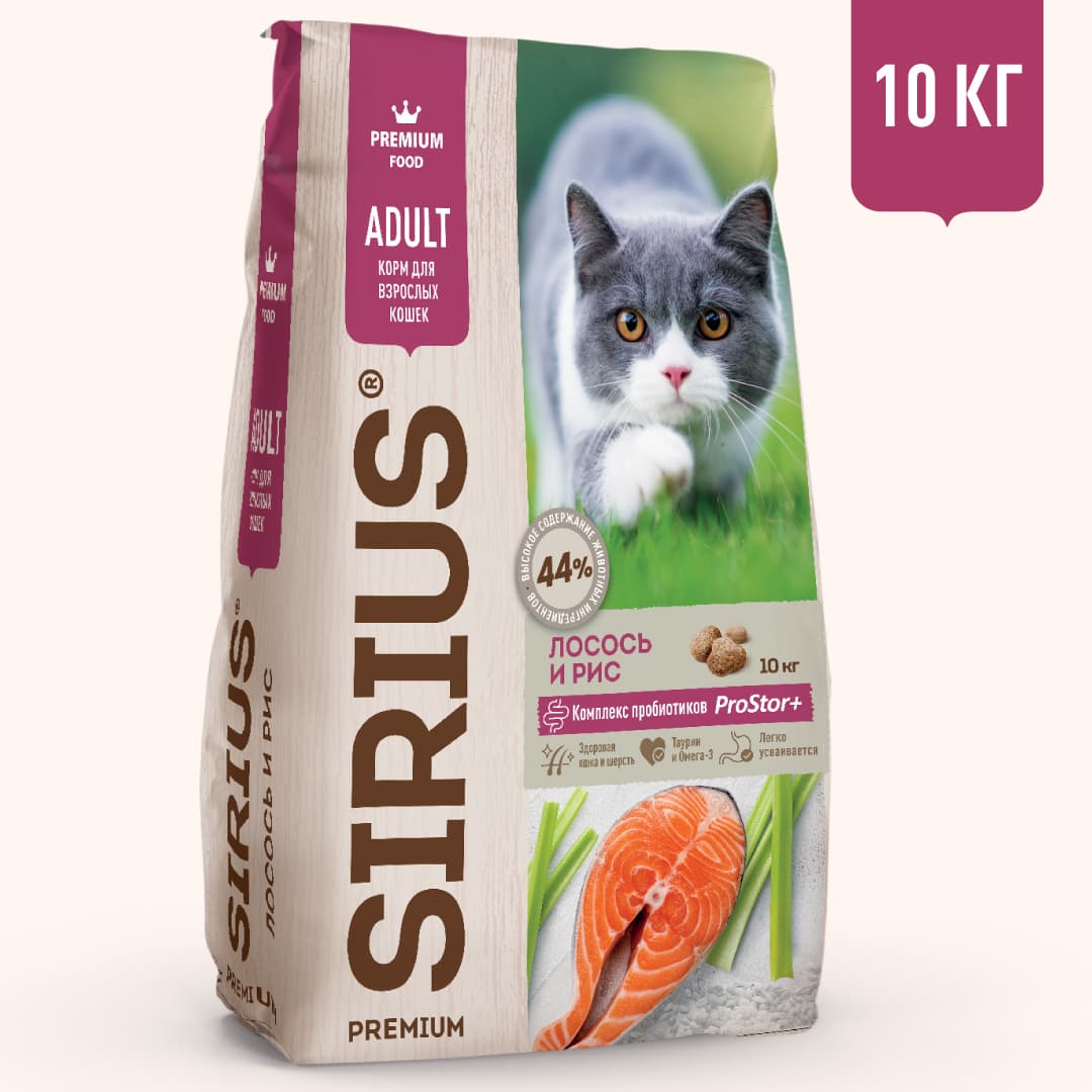 Купить Сухой корм SIRIUS для