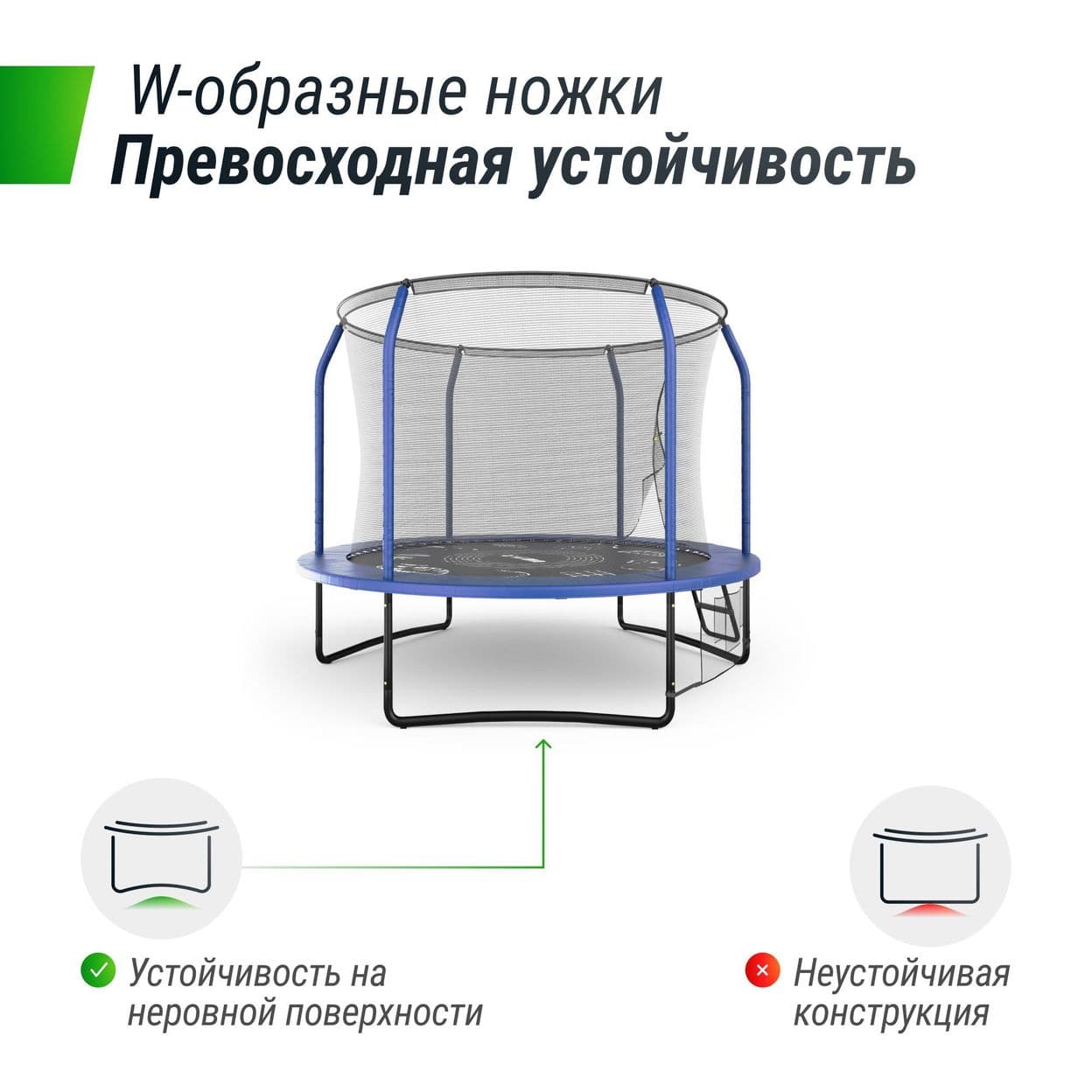 Купить Батут каркасный UNIX line SUPREME GAME 8 ft blue