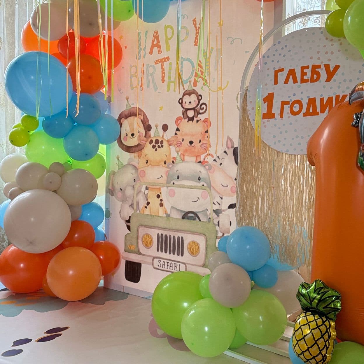 Купить Фотозона за 1 день — Сафари