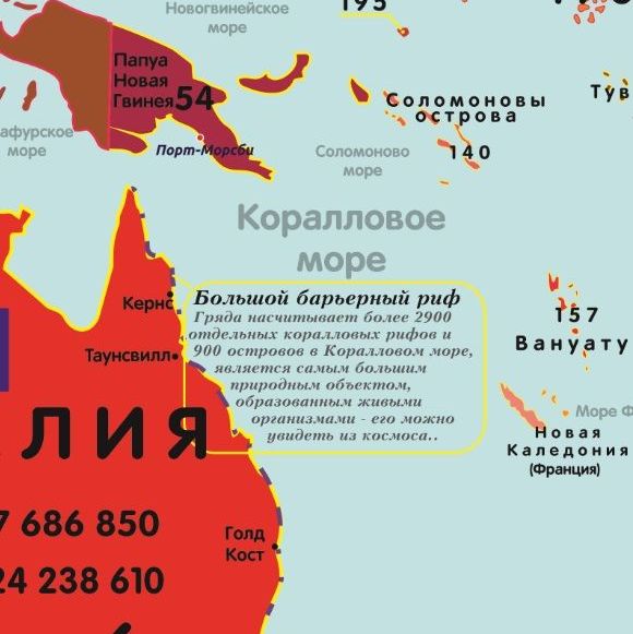 Купить Умная Карта Мира