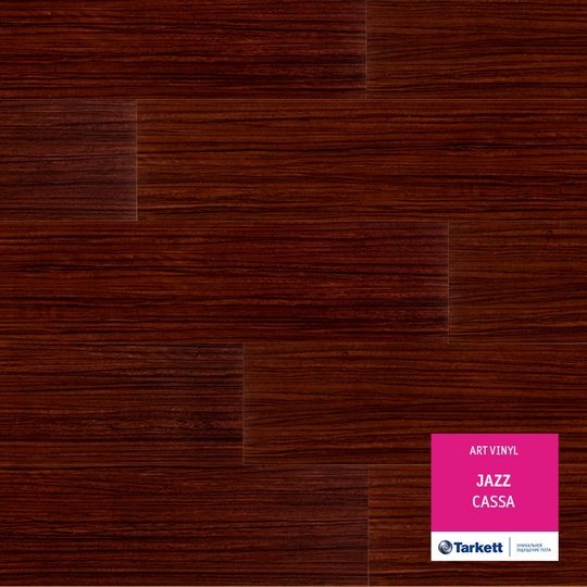 Купить (16.96м² )Клеевой Art Vinyl Tarkett Jazz CASSA остаток