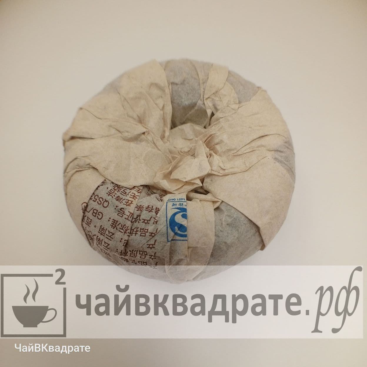 Купить Син Фа, "Павлин точа", 2012