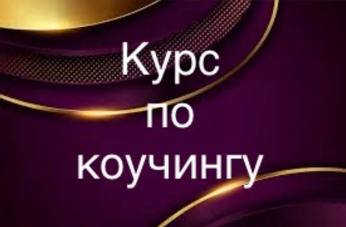 Купить Товар