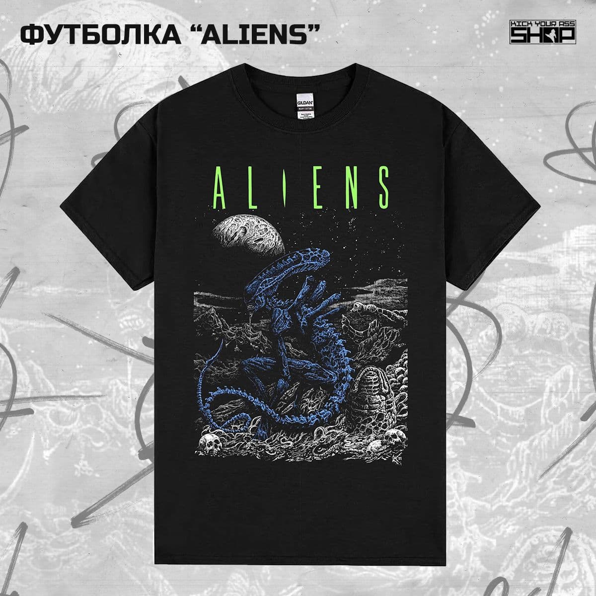 Купить Футболка "ALIENS"