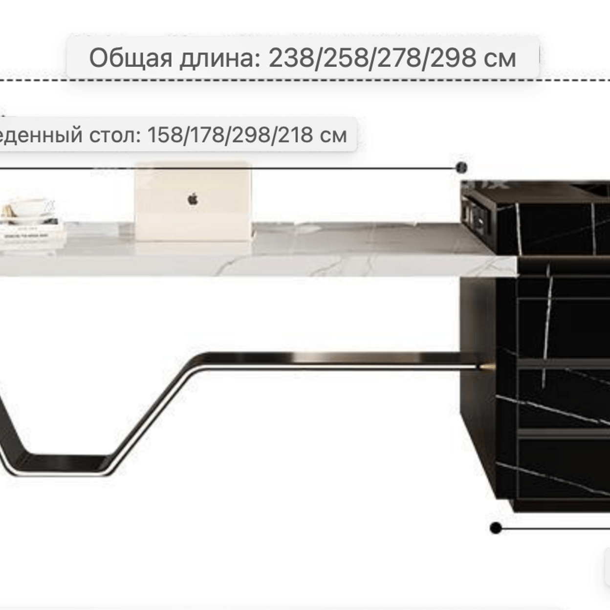 Купить Остров "Многофункциональный" Premium 2.98 м. (без стульев)
