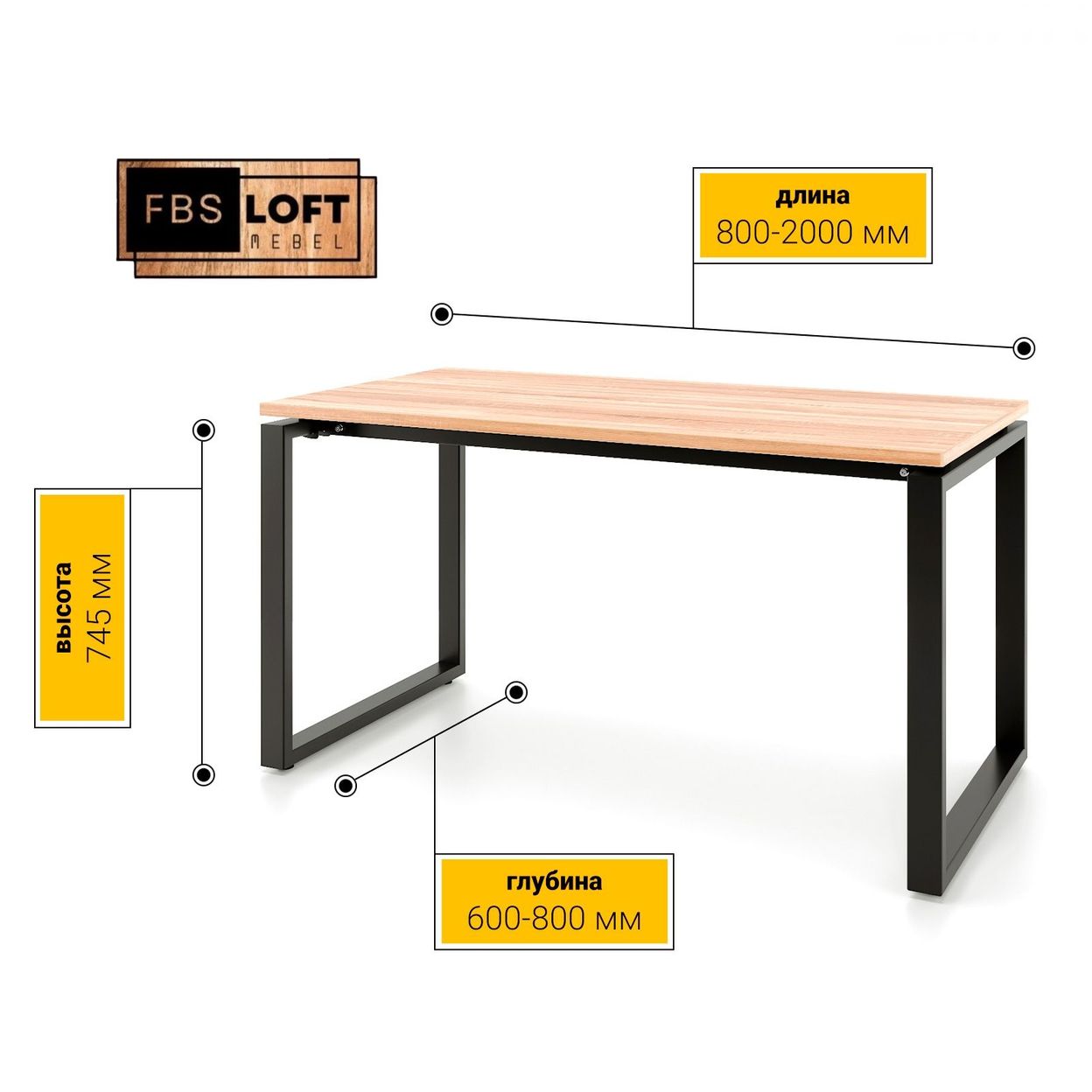 Купить Стол лофт